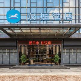 Hanting Hotel Guangzhou Nancun Yuangang Subway Station (formerly Xingnan Avenue Branch)