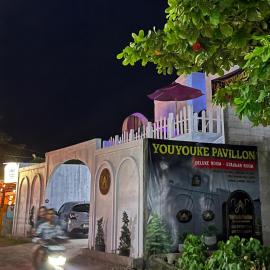 YouYouKe Pavillon Karangpapak, ξενοδοχείο σε Cilauteureun