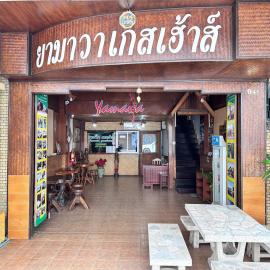 Yamawa Guesthouse Trang ยามาวา เกสเฮ้าส์ ตรัง, hotel sa Trang
