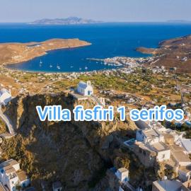 Villa fisfiri 1, hotel din Serifos Chora