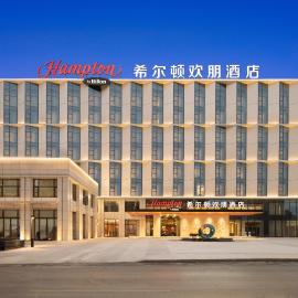 Hampton by Hilton Jingdezhen Porcelain Capital Center
