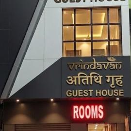 Hotel Vrindavan Near Prem Mandir Distance 15 min, hotel v destinaci Mathura