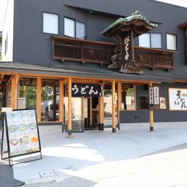 虎屋旅館, hotel a Kotohira