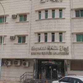 ايوان للوحدات المخدومة, hotel i Riyadh
