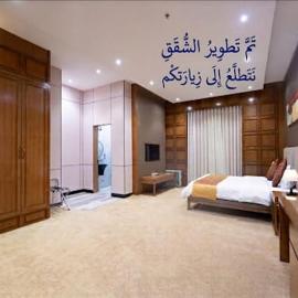 Dar Hashim Al Nuzha Serviced Apartments - Economic