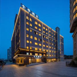 JI Hotel Changsha IFS Orange Island Branch