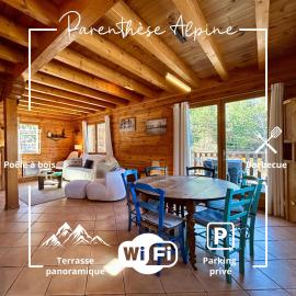 Parenthèse Alpine - Poêle à bois - Calme - Parking, hotel u gradu Enchastrayes