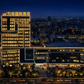 Wanlin International Hotel, hotel v mestu Heshun
