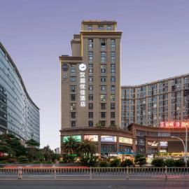 Hanting Hotel Xiamen SM Plaza Taiwan Street