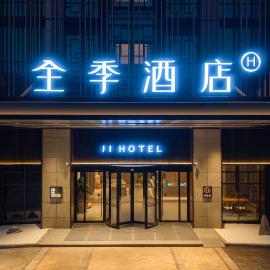 JI Hotel Xiamen Haicang Dongfu Avenue, hotel Hsziamenben