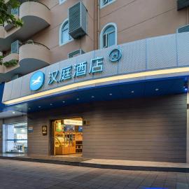 Hanting Hotel Xiamen Municipal Government