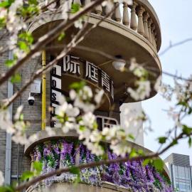 Jiting Youth Hostel Nanjing West Road Metro Station Branch, хотел в Шанхай