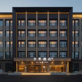 JI Hotel Tianjin Beichen Road Metro Station