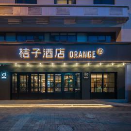 Orange Hotel Tianjin Cultural Center