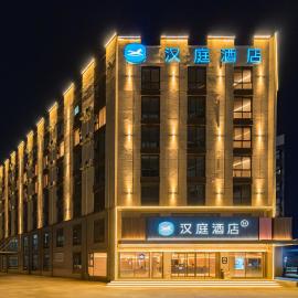 HanTing Hotel Zhengzhou University High-Tech Vanke Plaza、鄭州市のホテル