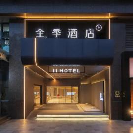 JI Hotel Nanjing Olympic Sports Center Zhongtai International Plaza