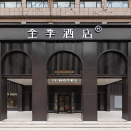 JI Hotel Zhengzhou Shangcheng Road, hotel u gradu Džengdžou