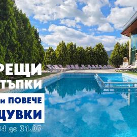 SPA Hotel Olymp, hotel di Velingrad