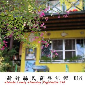 老農夫山莊 新竹縣民宿, готель у місті Zhudong