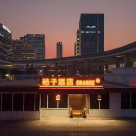 Orange Hotel Nanjing South Railway Station Metro Station