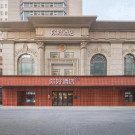 Nihao Hotel Harbin Central Street