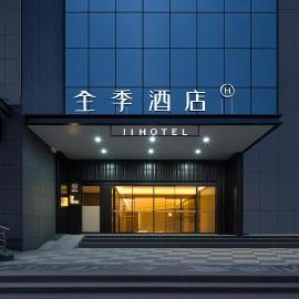 JI Hotel Xi'an Bell Tower North Street