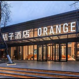 Orange Hotel -Beijing Wangjing Subway Station