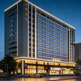 JI Hotel Beijing Zhongguancun Suzhou Street Metro Station
