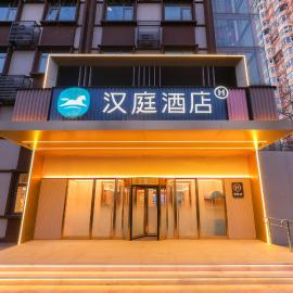 HanTing Hotel Beijing Anzhen Heping Xiqiao Subway Station