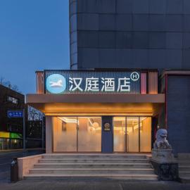 HanTing Beijing Guozhan Guangximen Subway Station Hotel