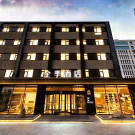 JI Hotel Beijing Zhongguancun Xueyuan South Road