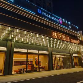 Orange Hotel Zhangjiajie Tianmen Mountain Cableway Station Dayong Road