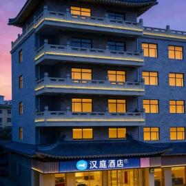 Hanting Hotel Xi'an Bell Tower