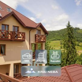 Край Неба, viešbutis mieste Slavske