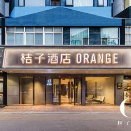 Orange Hotel -Beijing Wangfujing