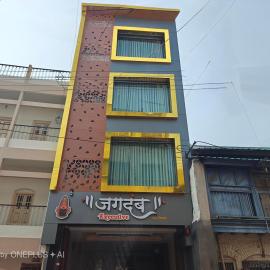 Hotel Jagdamb Kolhapur