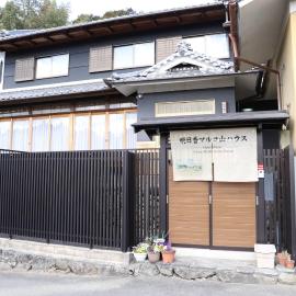 Takaichi County - House - Vacation STAY 21931、Kashiwaraのホテル