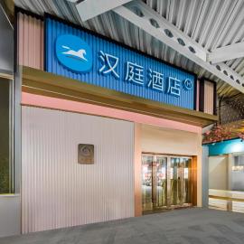 Hanting Hotel Xi'an SEG Xiaozhai Metro Station
