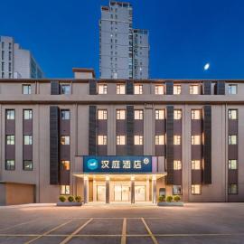 Hanting Hotel Xiamen Railway Station South Square