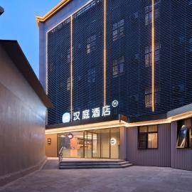 HanTing Hotel Beijing Chaoyangmen Eryansuo