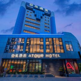 Atour Hotel Qingdao CBD Hangzhou Road, hotel in Qingdao