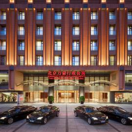 The Imperial Mansion, Beijing - Marriott Executive Apartments, hotel in Beijing