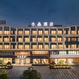 Orange Crystal Hotel Dongguan Huangjiang, hotel em Dongguan