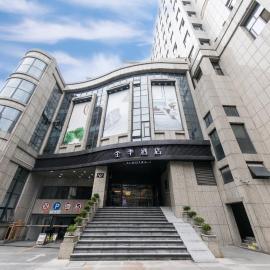 JI Hotel Hangzhou West Lake Hubin Erqing Building
