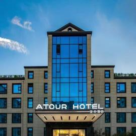 Atour Hotel Qingdao May Fourth Square Yunxiao Road