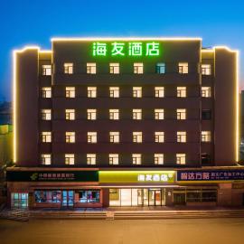 Haiyou Hotel Tianjin Wuqing Florence Branch, hotel em Tianjin