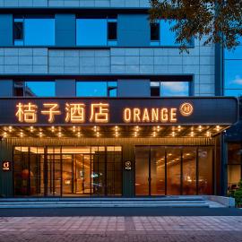 Orange Hotel Xi'an Bell Tower