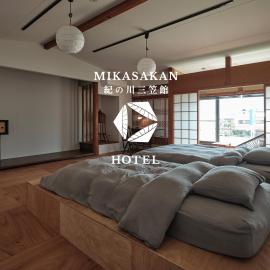 三笠館Mikasakan 本館, hotell sihtkohas Kinokawa