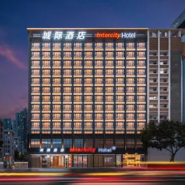 Intercity Hotel Shenzhen Futian Convention and Exhibition Center