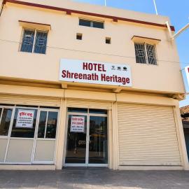 Hotel Shreenath Heritage